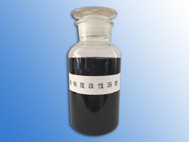 高粘度改性瀝青