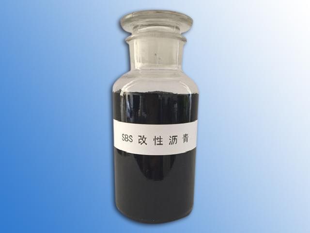 SBS改性瀝青