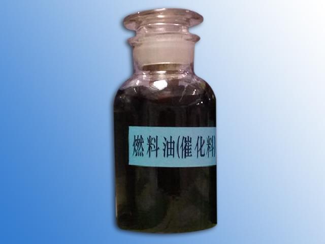 燃料油（催化料）